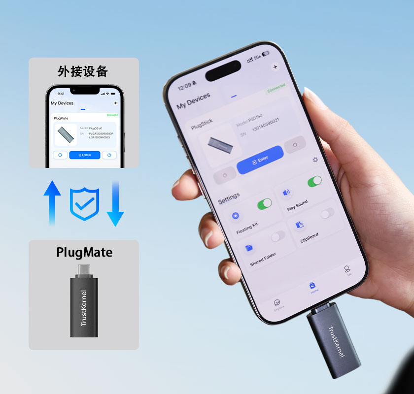 无信任，不启动